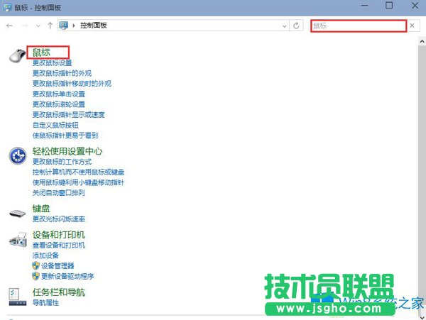 ��Win8��˝L݆��������ô�k��