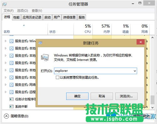 Win8/8.1ϵ�y���ļ��A�����đ�����ʩ