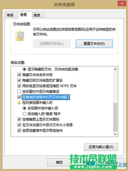 Win8/8.1ϵ�y���ļ��A�����đ�����ʩ