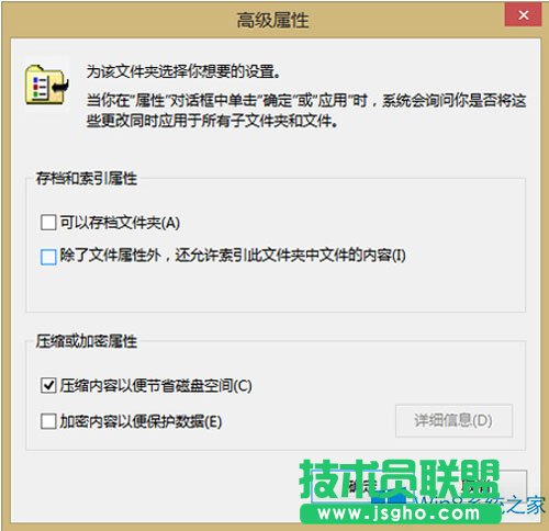 Win8/8.1ϵ�y���ļ��A�����đ�����ʩ