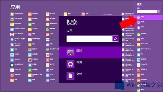 Windows8ϵ�y�sС�����Y�������ļ���