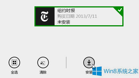 �����Win8ϵ�y(t��ng)�а��b���ҵđ�(y��ng)�á���