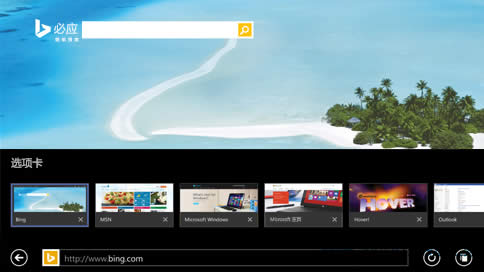 Win8ϵ�y(t��ng)����IE�x�(xi��ng)����(zh��)�ж��΄�(w��)�����Ľ̳�