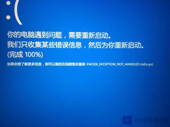Win8.1ϵ�y�\����֮�ȳ��F�{���đ�������