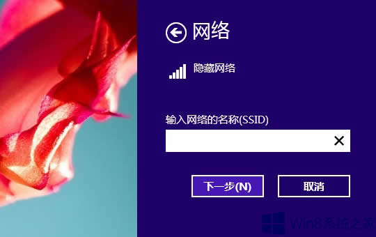 Win8.1�B���[����SSID�ğo(w��)���W(w��ng)�j(lu��)�ļ���