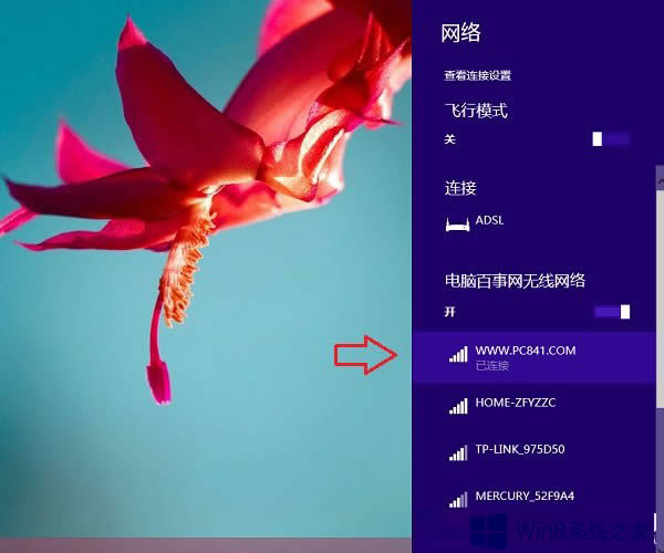 Win8.1�B���[����SSID�ğo(w��)���W(w��ng)�j(lu��)�ļ���