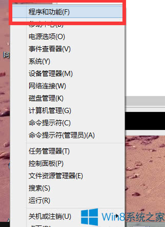 Win8��ô���_Telnet������Win8�_��Telnet�Ĳ��E