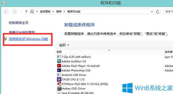 Win8��ô���_Telnet���գ�Win8�_��Telnet�Ĳ��E