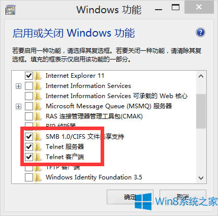 Win8��ô���_Telnet������Win8�_��Telnet�Ĳ��E