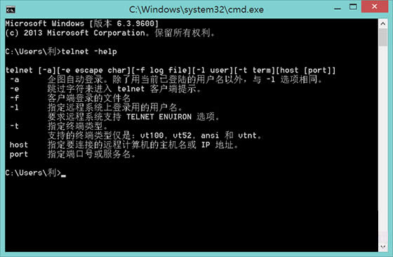 Win8��ô���_Telnet���գ�Win8�_��Telnet�Ĳ��E