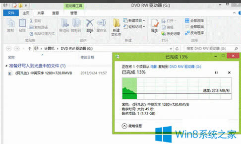 Win8ϵ�y��䛹�P�ķ���