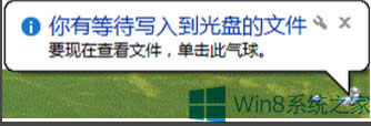 Win8ϵ�y��䛹�P�ķ���