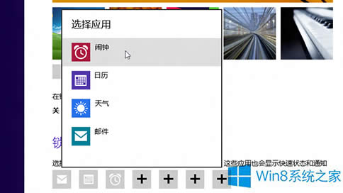 ��ô׌Win8.1ϵ�y���i�������@ʾ������Ϣ
