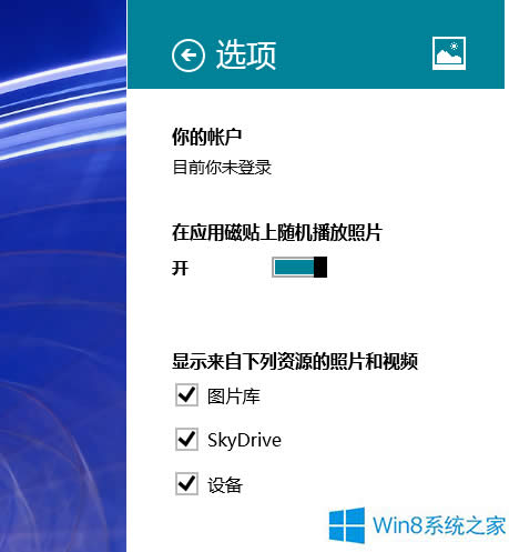 Win8��Ƭ��������Ƭ��Դ���[����ô�k��