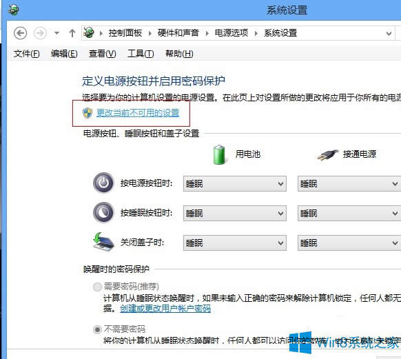 Win8ϵ�y(t��ng)�P(gu��n)�]���ن��ӹ��ܵķ���
