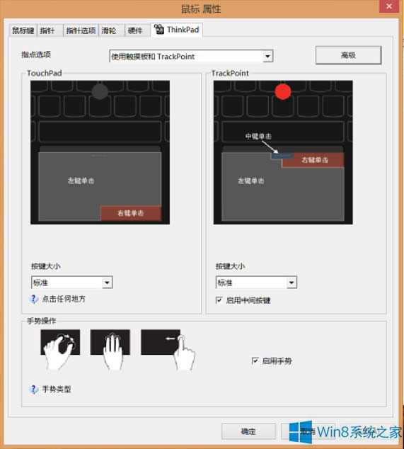 �P�]Win8ϵ�y�քݹ��ܵķ���