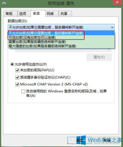 �ų�Win8ϵ�y�����B��741���ϵķ���
