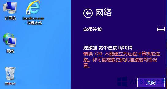 Win8�����B���e�`720��̎������