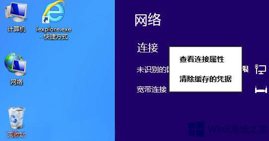 Win8�����B���e�`720��̎������