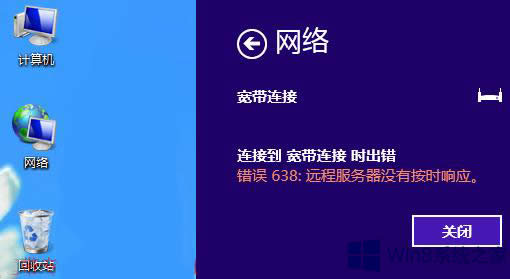 Win8ϵ�y�����B���e�`638���ޏͷ���