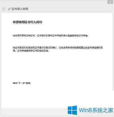 Win8�_(k��i)�C(j��)�����C��(sh��)��(d��o)����?q��)����ڵđ?y��ng)��(du��)��ʩ