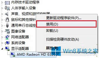 Win8.1ϵ�yȥ���_�C�r��ɫ�M�ȗl�ļ���