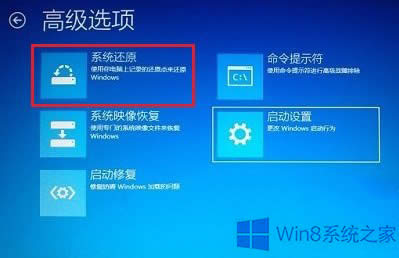 Win8�_�C����ֻ����˵Ľ�Q����
