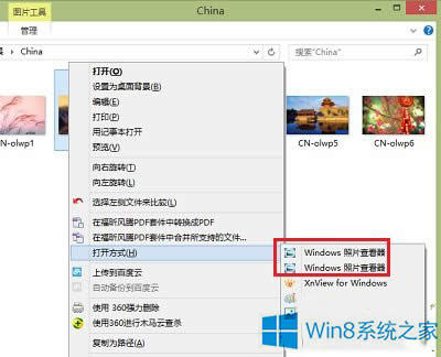 Win8.1���_��ʽ����Ƭ�鿴���؏ͳ��F��ô�k