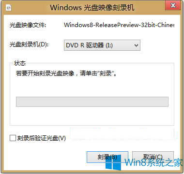 Win8��ISO�R��������Pӳ��ķ���