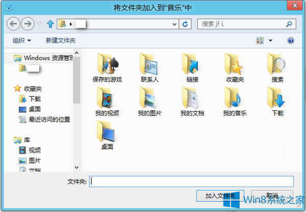 Win8ϵ�y(t��ng)��������(k��)���������ķ���