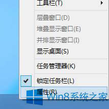 Win8ϵ�y(t��ng)��οsС�΄ՙ��ϵĈD��