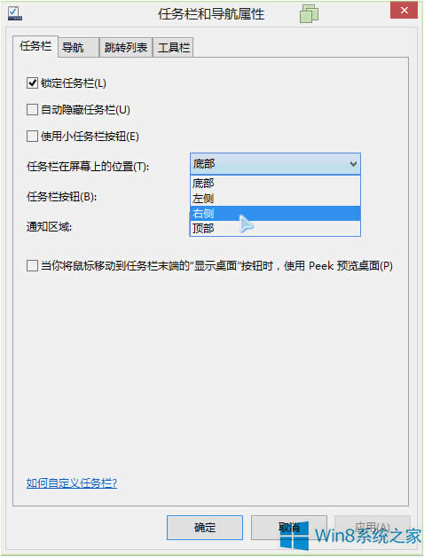 Win8ϵ�y��ΰ��΄ՙ��Ƅӵ�������߅