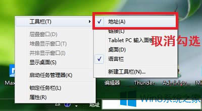 Win8ϵ�y���ȥ���΄ՙ��ϵĵ�ַ��