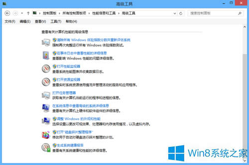 Win8�����ܱOҕ������ϵ�y�Ľ^��