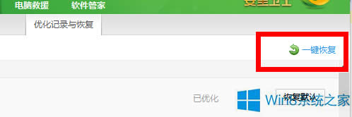 ʹ��360��QWin8.1�_�C�����ļ���