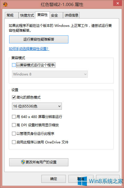 Win8.1ϵ�y�\�мt��2�����Ľ�Q����