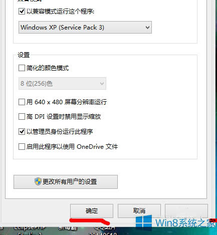 Win8.1ϵ�y�\�мt��2�����Ľ�Q����