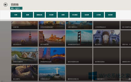 Win8ϵ�y(t��ng)�ؑ����ε�ʹ�÷���