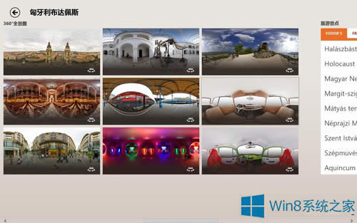 Win8ϵ�y(t��ng)�ؑ����ε�ʹ�÷���