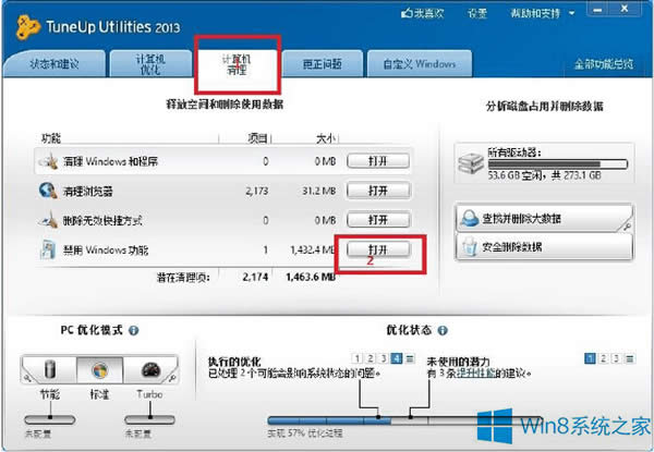�pϵ�y���M��Win8�ͺ�����ô�k��