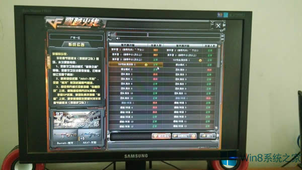 Win8���Α��߅�����Ľ�Q����