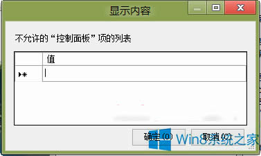 Win8ϵ�y�[�ؿ�����岿���Ŀ�ļ���