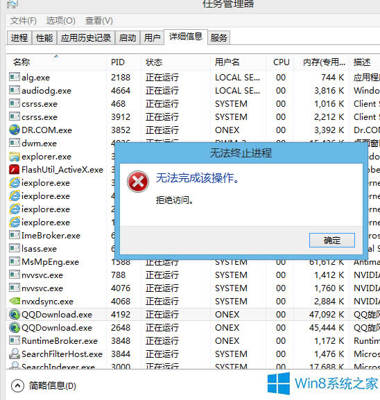 Win8ϵ�y�o���Y����ͨ�M����ô��Q��