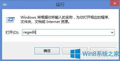 Win8ϵ�y(t��ng)���_(k��i)ע��(c��)���ăɷN����
