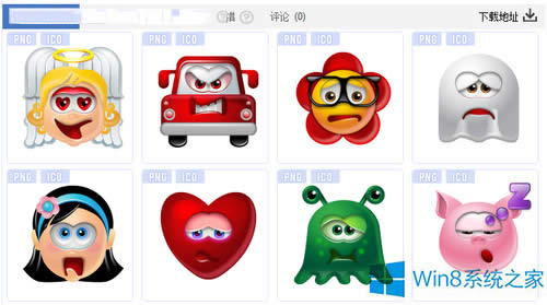 Win8ϵ�y��΂��Ի���������D��