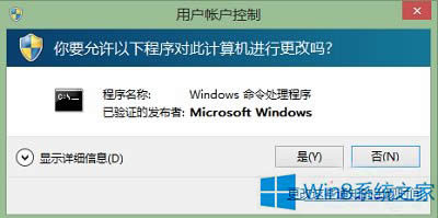 Win8.1ϵ�y����c���_ʼ���o�]�з�����ô�k��