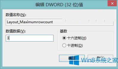 Win8�������Metro��������Д�