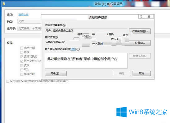 ���bWin8�pϵ�y(t��ng)���L��������ô�k?