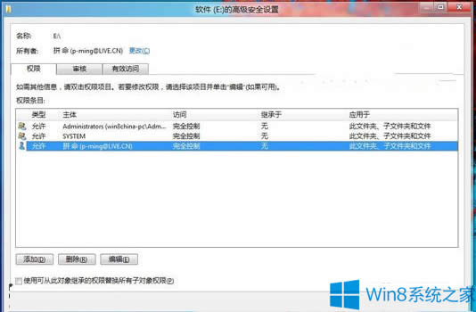 ���bWin8�pϵ�y(t��ng)���L��������ô�k?