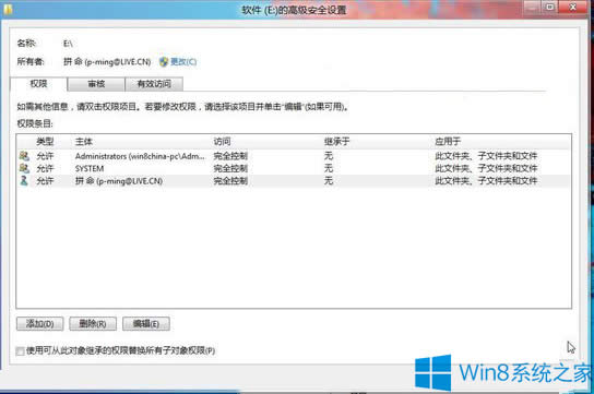 ���bWin8�pϵ�y(t��ng)���L��������ô�k?